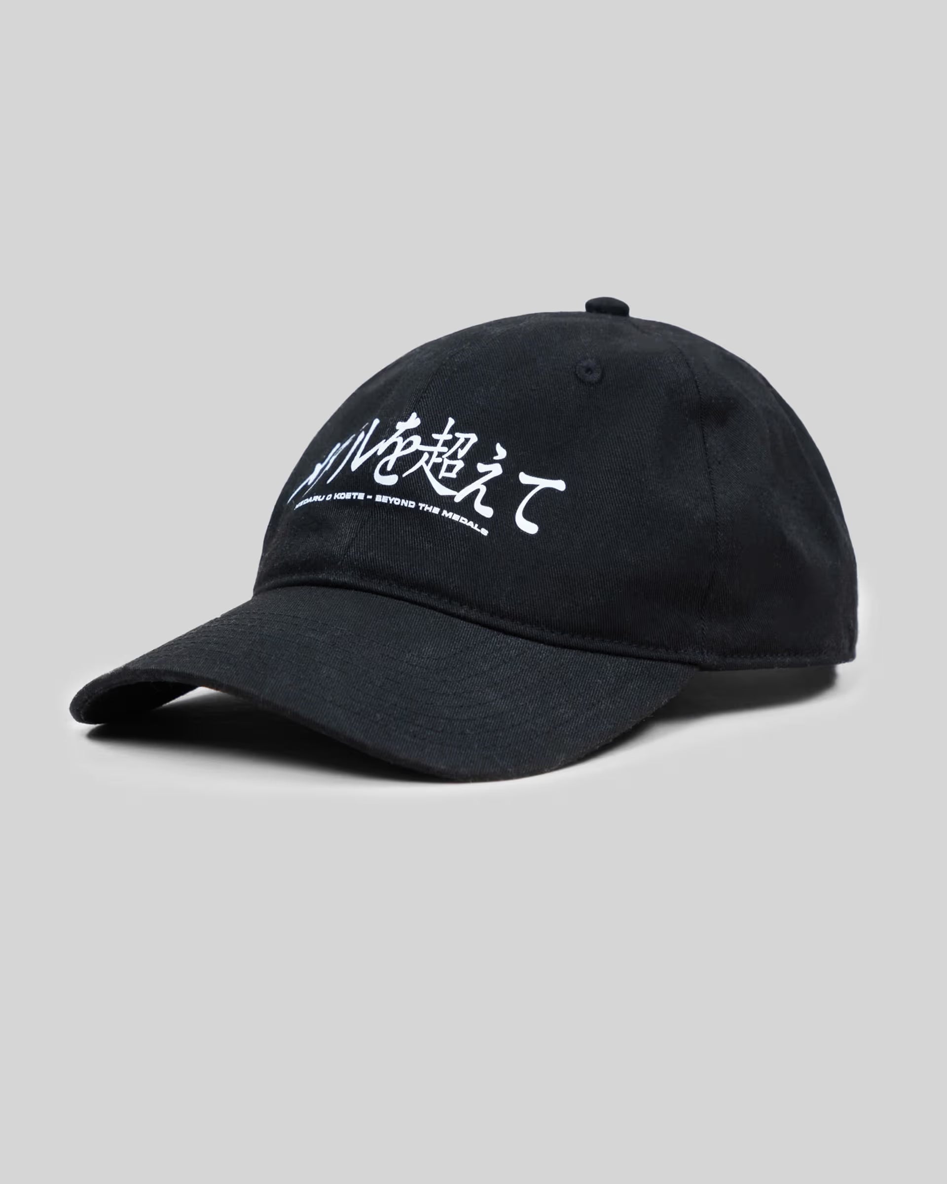 Beyond Medals Unstructured cap